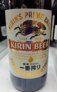 kirinichibanbottle