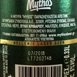 Mythos Gluten Test